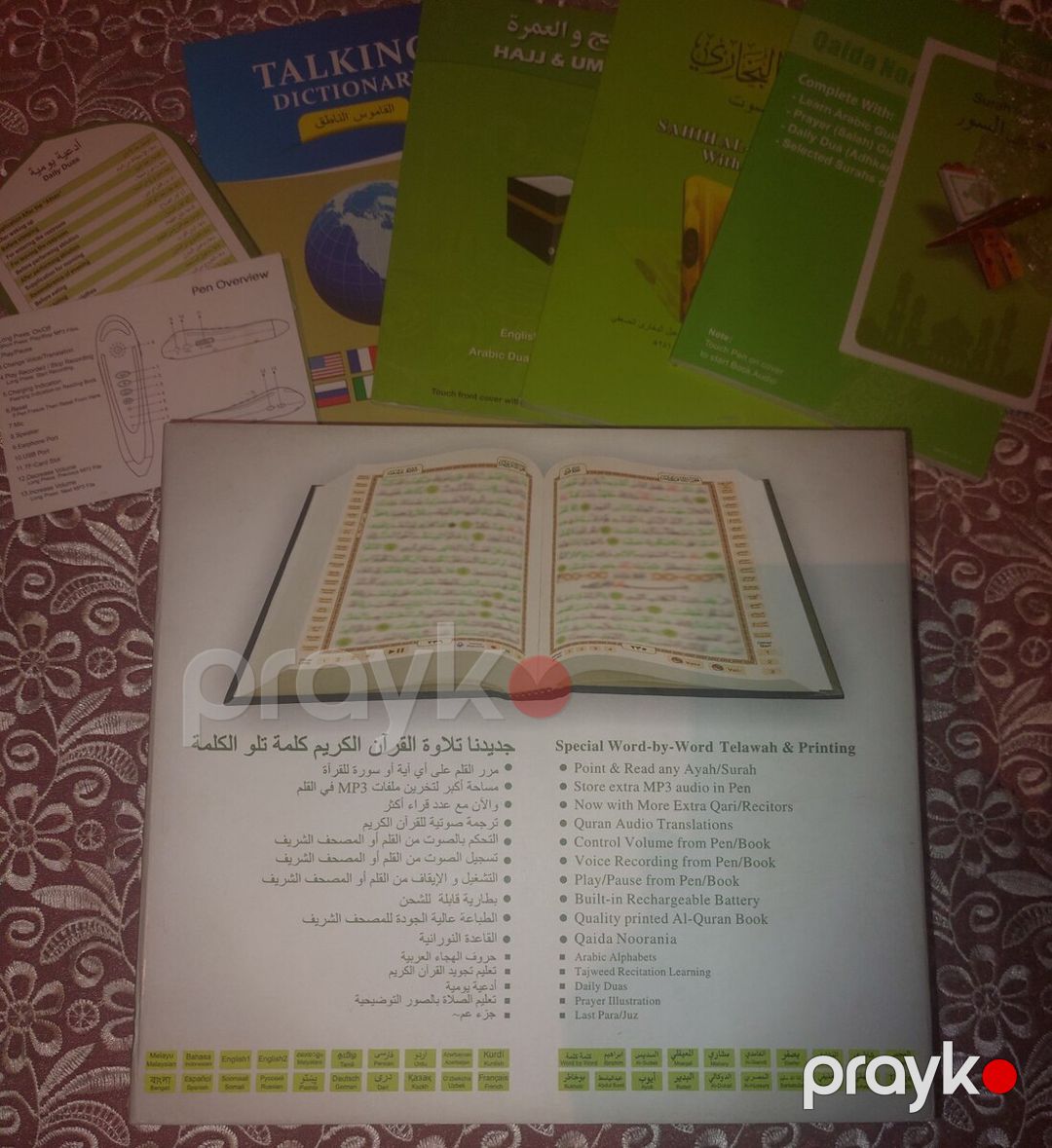 Quran kitabı — Kitablar və jurnallar, Bakı (3)