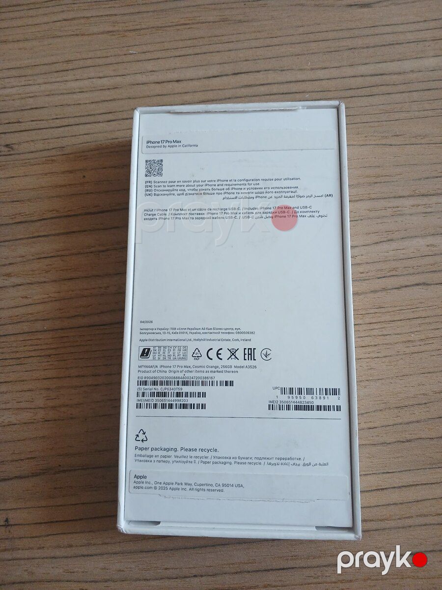Apple iPhone 17 Pro Max Cosmic Orange 256GB/12GB — Smartfonlar, Bakı (2)