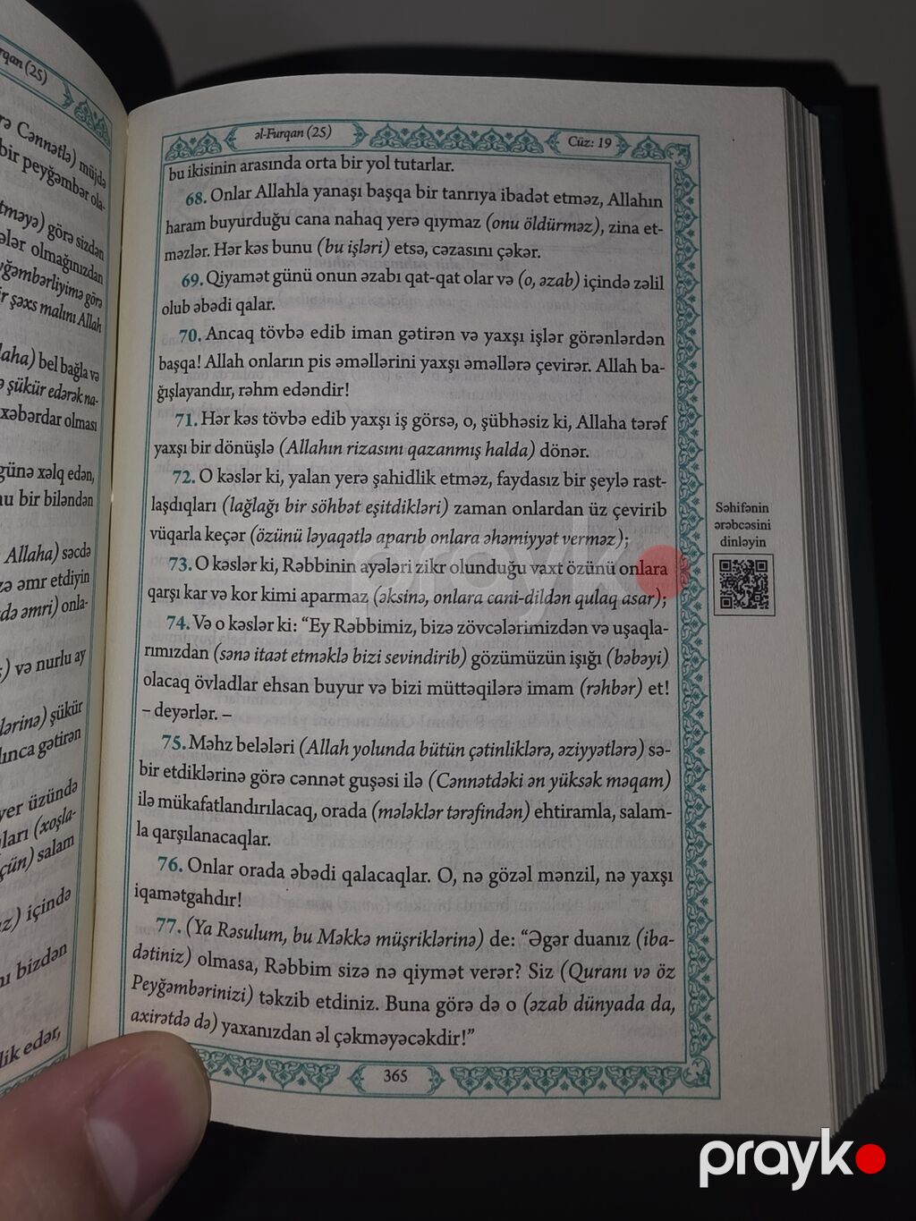 Qurani-Kərimin Azərbaycan dilinə tərcüməsi (ərəb mətnli) - Yeni — Kitablar, Bakı (4)