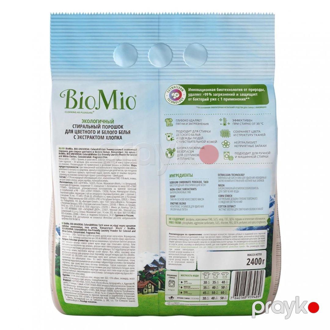 Eko-konsentrat BioMio, 2.4 kq — Mallar, Bakı (2)