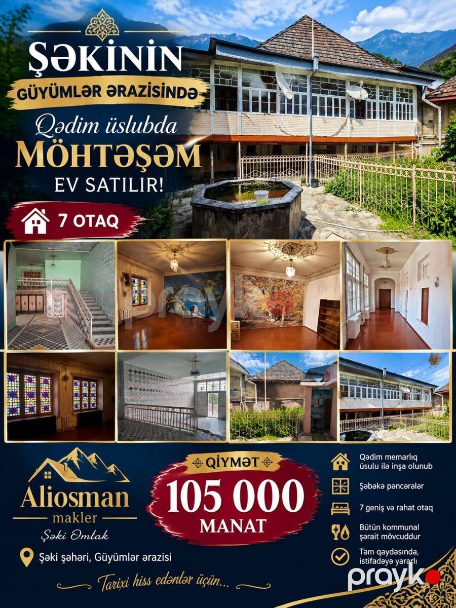 Həyət evi, Şəki r — Ev, villa, Şəki (2)