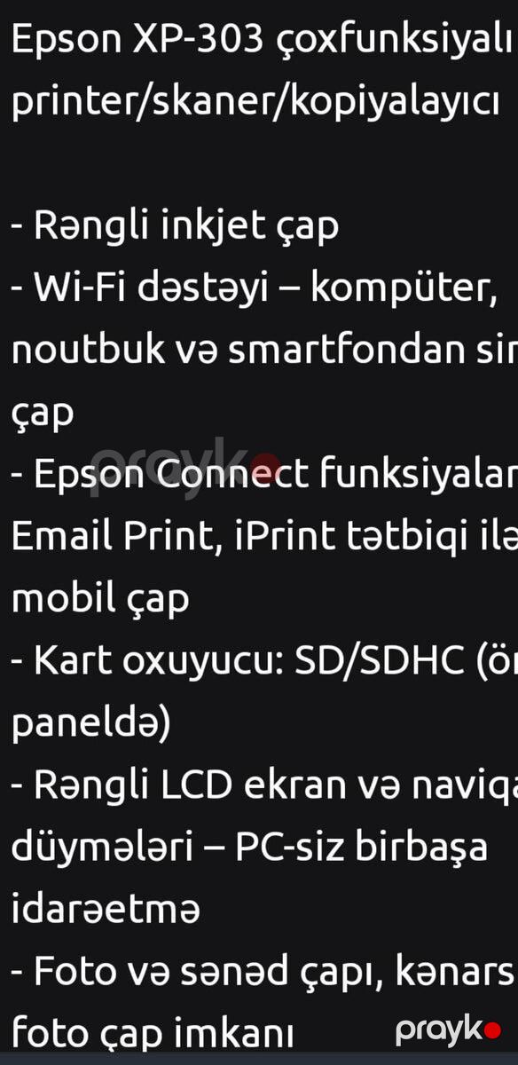 Epson Expresion Home XS 303 — Ofis texnikası və istehlak malları, Bakı (6)