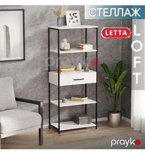 Stellaj Letta 3563_LetSpringCSStelArnoBWh, LDSP-Loft, 146.6x33.7x60 sm, ağ — Bakı