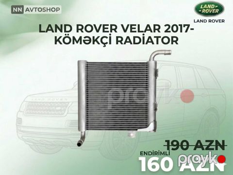 Range Rover Velar 2012-2017 köməkçi radiatoru — Bakı