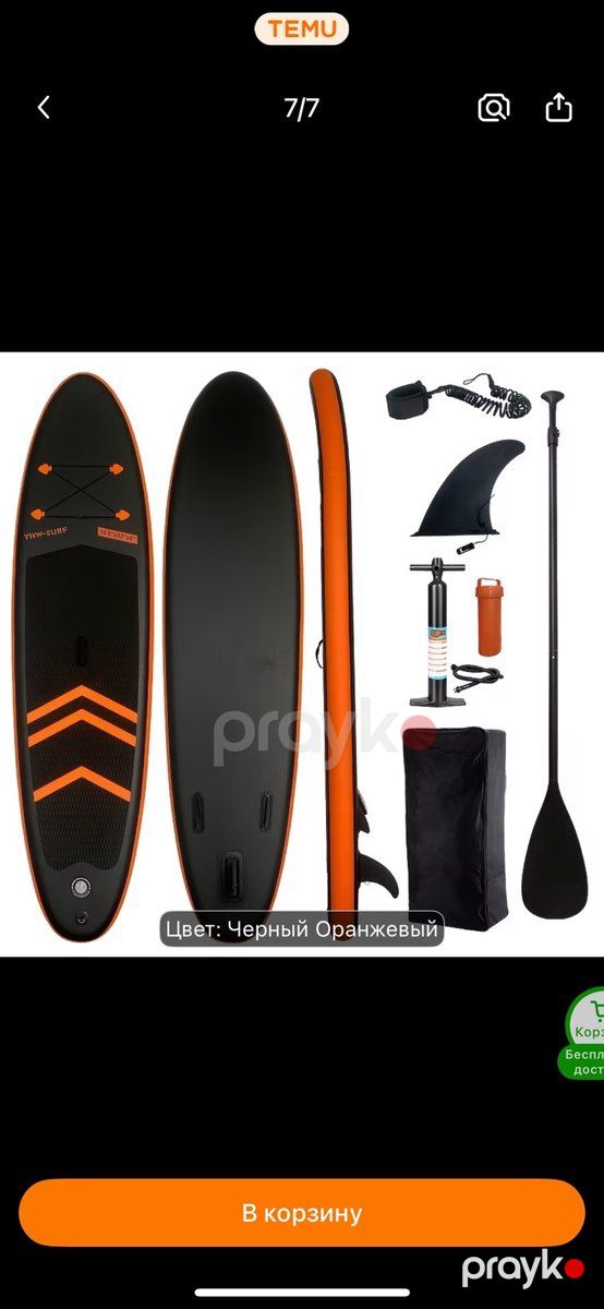 Sup board — Su nəqliyyatı, Bakı (4)