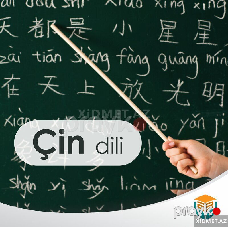 Çin dili kurslarımız — Xarici dillər, Bakı (3)