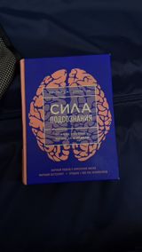 Цена в книжных со скидкой — 22 AZN. У меня — 10 AZN. Книга в отличном — Нигяр