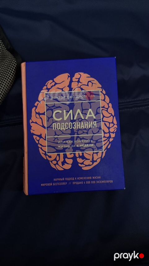Цена в книжных со скидкой — 22 AZN. У меня — 10 AZN. Книга в отличном — Bakı