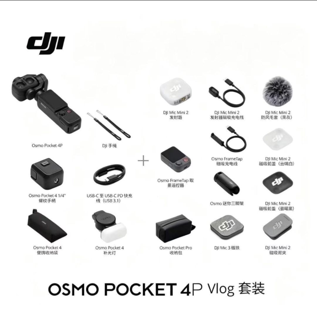 DJI Osmo Pocket 4P Vlog Combo — Səs texnikası, Bakı (4)