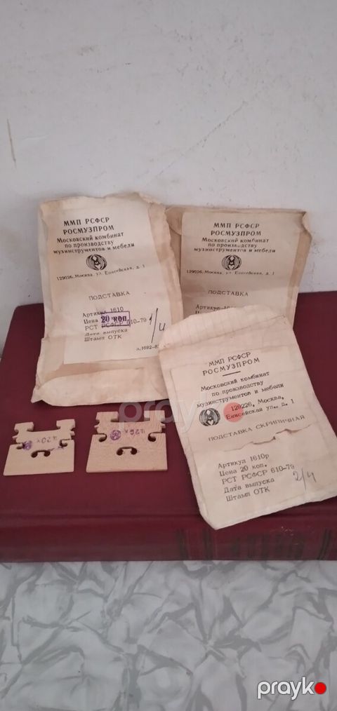 Поставка скрипичная — Bakı