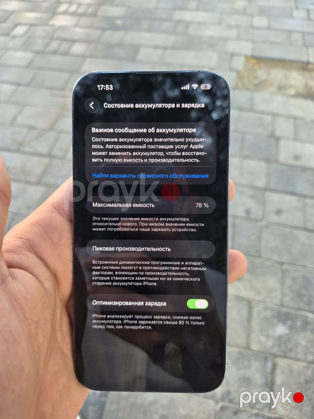 IPhone 14 Pro Max, Deep Purple, Qırıq — Apple iPhone, Bakı (3)