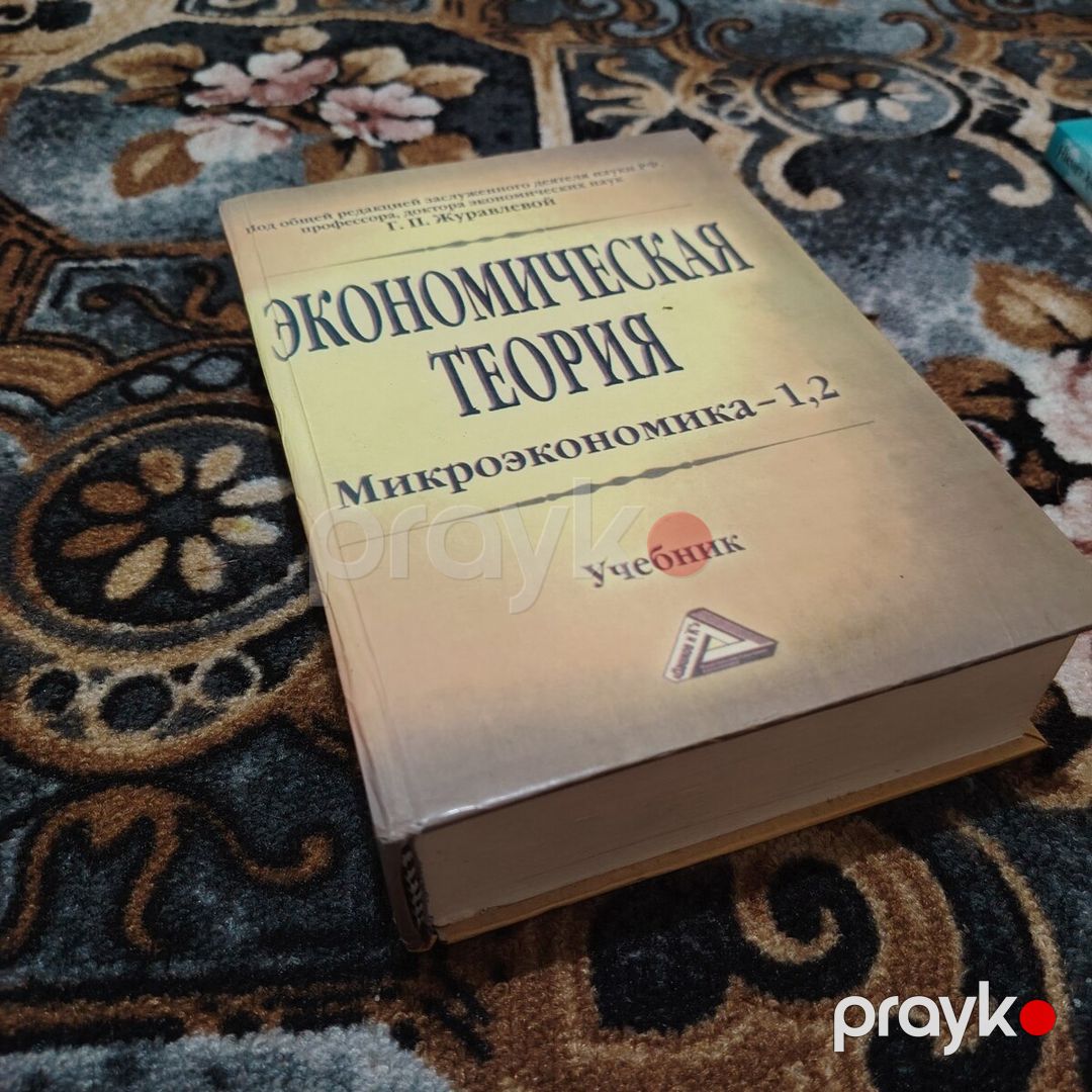 Kitablar — Kitablar və jurnallar, Bakı (3)