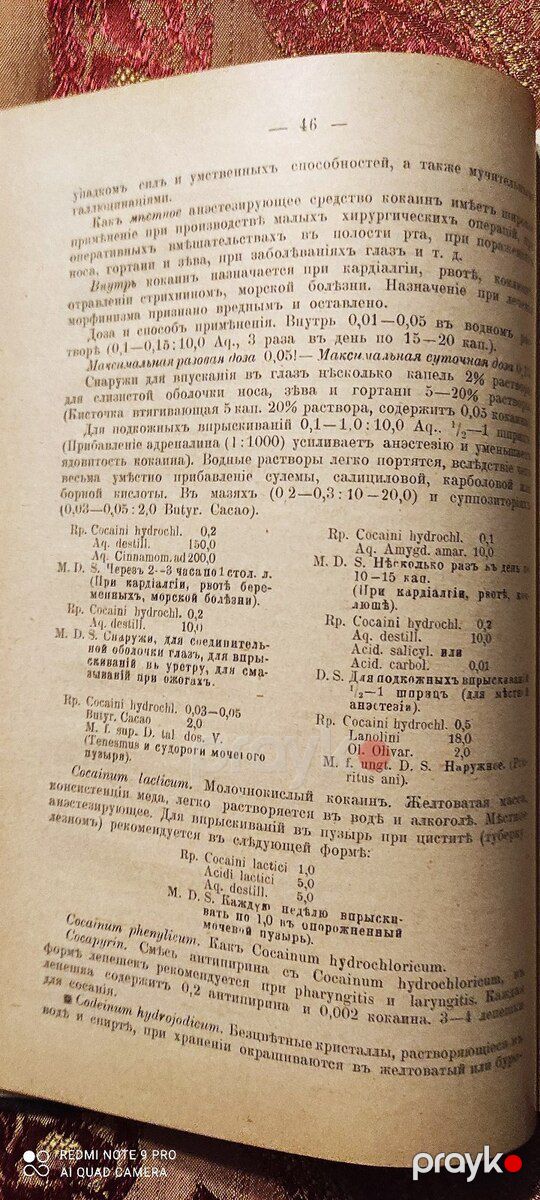 З.Рабоу Терапевтическiя Новости за пслд. 25 л — Kitablar və jurnallar, Bakı (8)