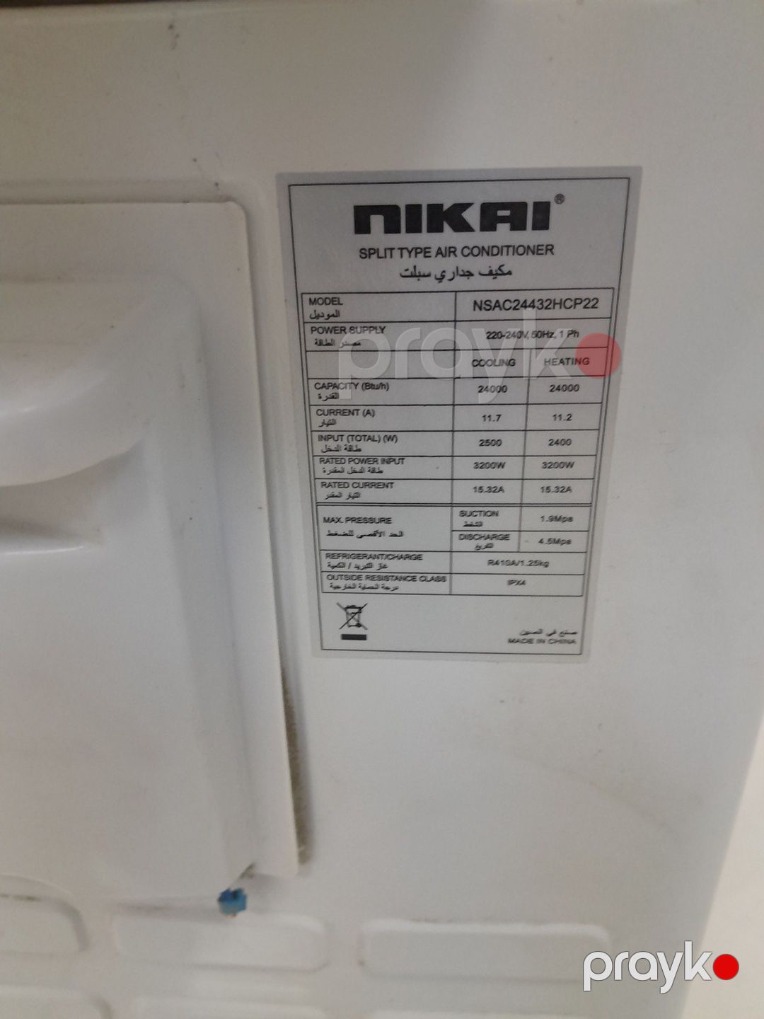 Kondisioner — Ev texnikası, Bakı (2)