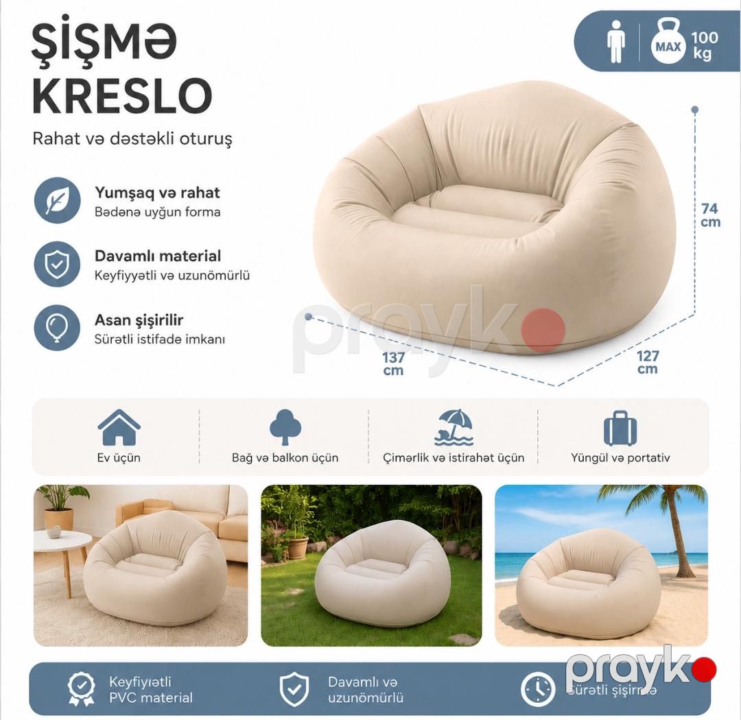 Şişmə kreslo Intex, bej, 137x127x74 sm — Mallar, Bakı (2)