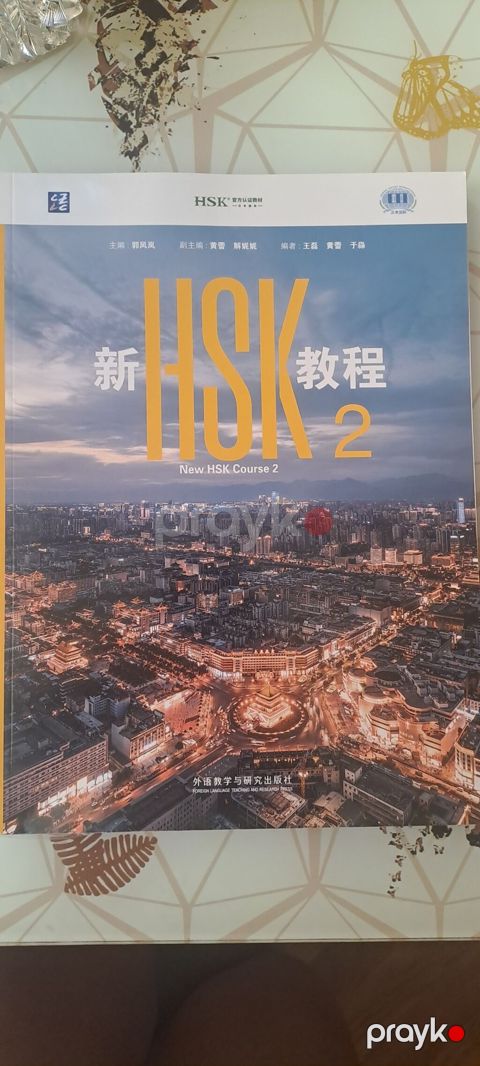 Məhsul: “New HSK Course 2” (新HSK教程2) dərsliyi - Nəşriyyat: Foreign — Bakı