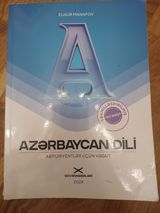 Məhsul: “Azərbaycan dili – Abituriyentlər üçün vəsait” - Müəllif — SƏİD