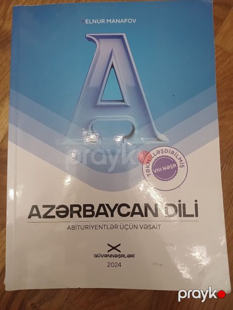Məhsul: “Azərbaycan dili – Abituriyentlər üçün vəsait” - Müəllif — Bakı