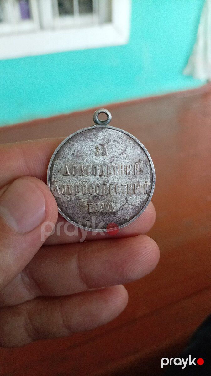 Medal — Kolleksiyalar, Bakı (2)