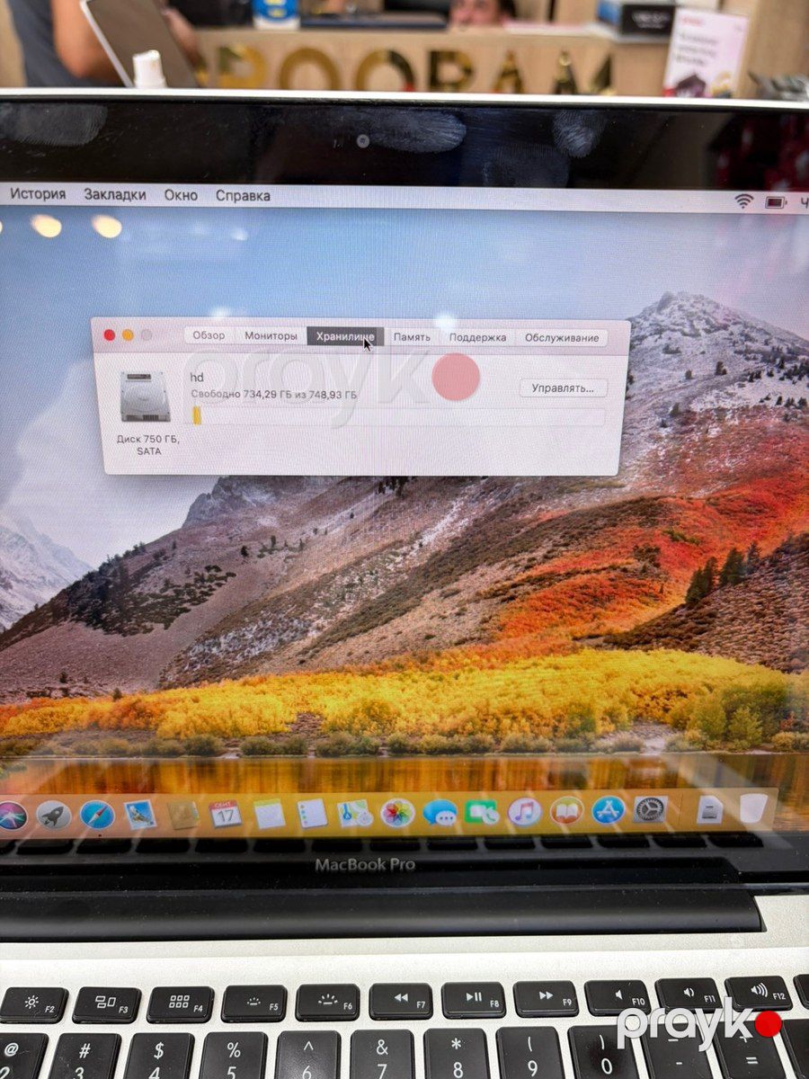 MacBook Pro 13” Late 2011 — Noutbuklar, Bakı (3)