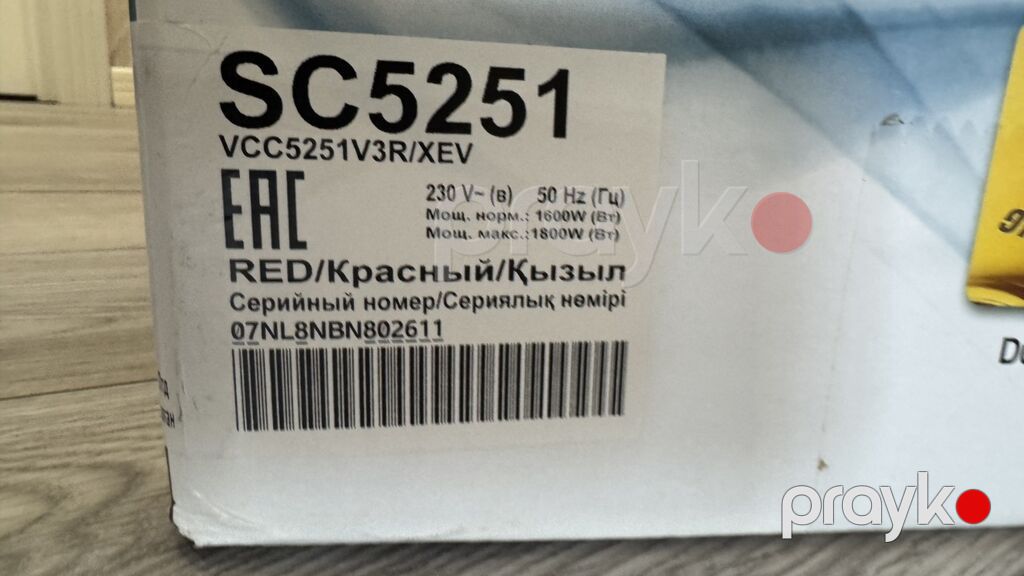 Samsung Easy SC5251 tozsoran (qırmızı) - Növ: kanistr tipli tozsoran — Tozsoran, Bakı (4)