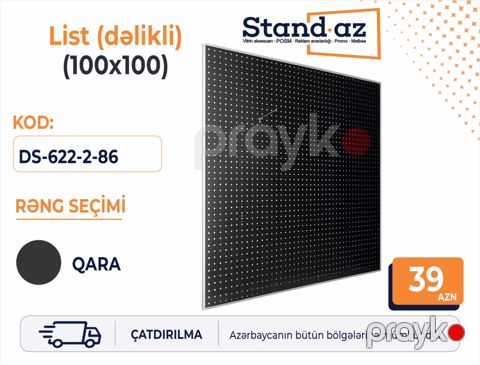 Qarmaq paneli — Bakı