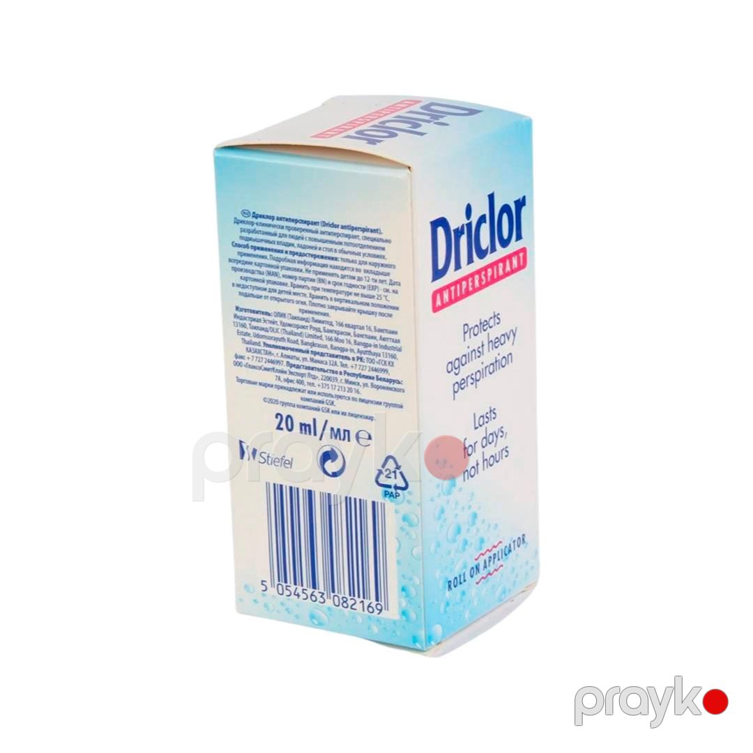 Antiperspirant Driclor 20 ml — Mallar, Bakı (2)