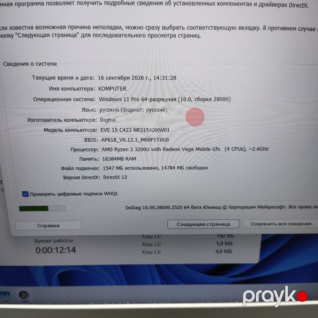 Müasir ultrabuk Ram 16gb/Ryzen 3/SSD 256GB Salam əziz dostlar — Digər notbuklar, Bakı (9)