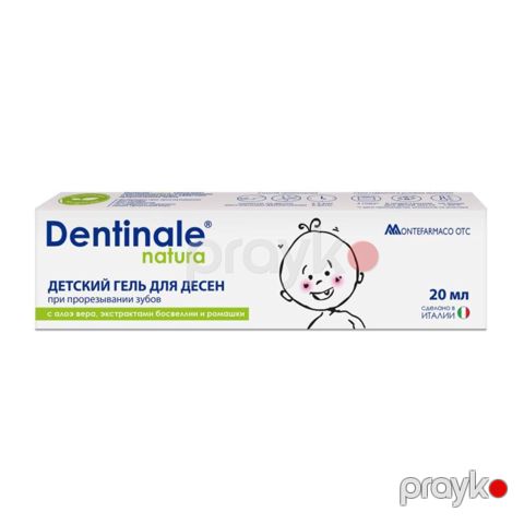 Uşaqlar üçün diş əti geli Dentinale, 20 ml — Bakı