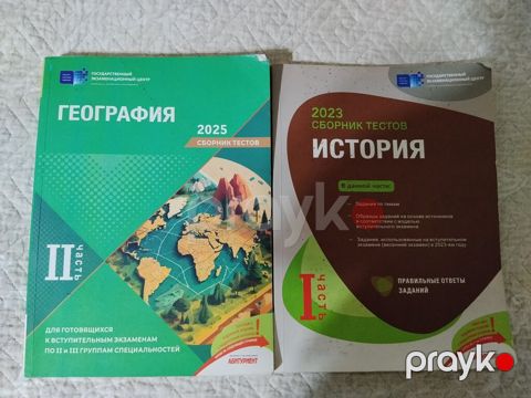 Тесты по истории и географии — Bakı