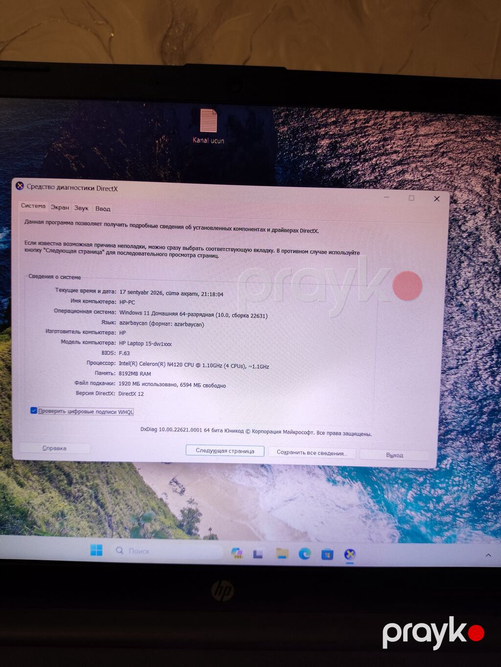 Texniki xüsusiyyətlər: Prosessor: Intel Celeron N4120 @1.10GHz (4 — HP, Bakı (3)
