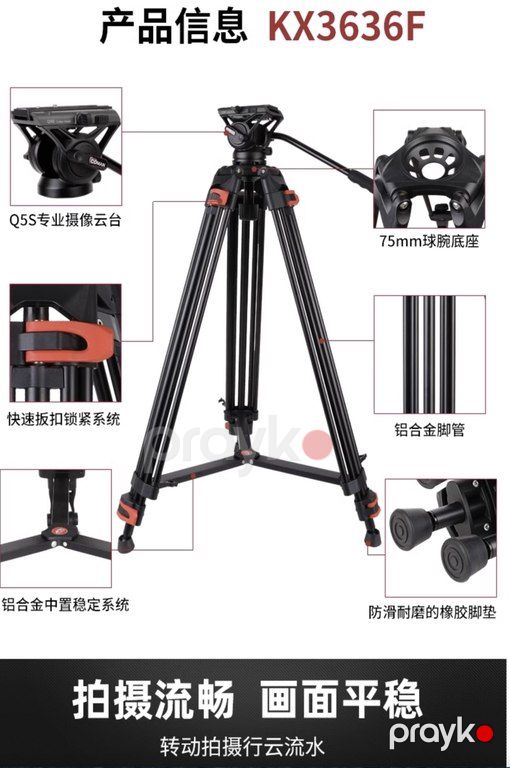 Штатив для камеры "Coman KX3636F — Foto və video texnikası, Bakı (4)