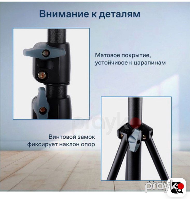 Штатив-трипод "Jmary MT-75" — Foto və video texnikası, Bakı (6)