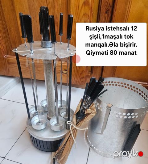Rusiya istehsalı elektrikli tok manqal dəsti. Xüsusiyyətlər: - 12 — Bakı