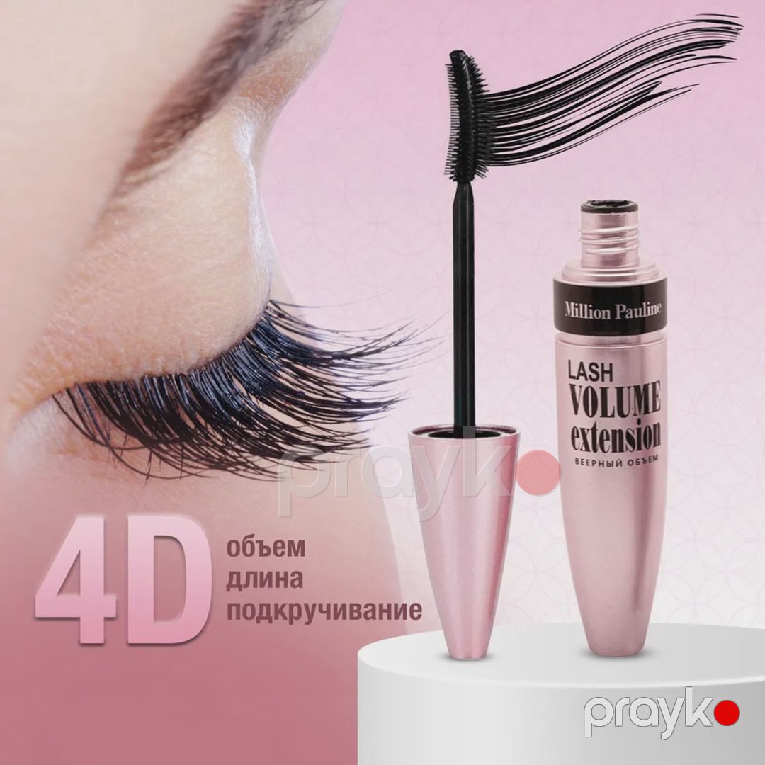 Kirpiklər üçün tuş Lash Volume Extension qara 12 ml — Mallar, Bakı (3)