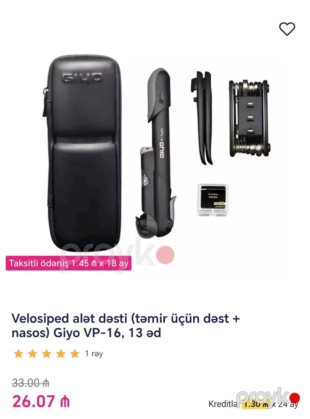 Dağ və şəhər velosipedi Sunpeed Zer, boz/gümüşü, aksesuarlarla — Dağ velosipedləri, Bakı (7)