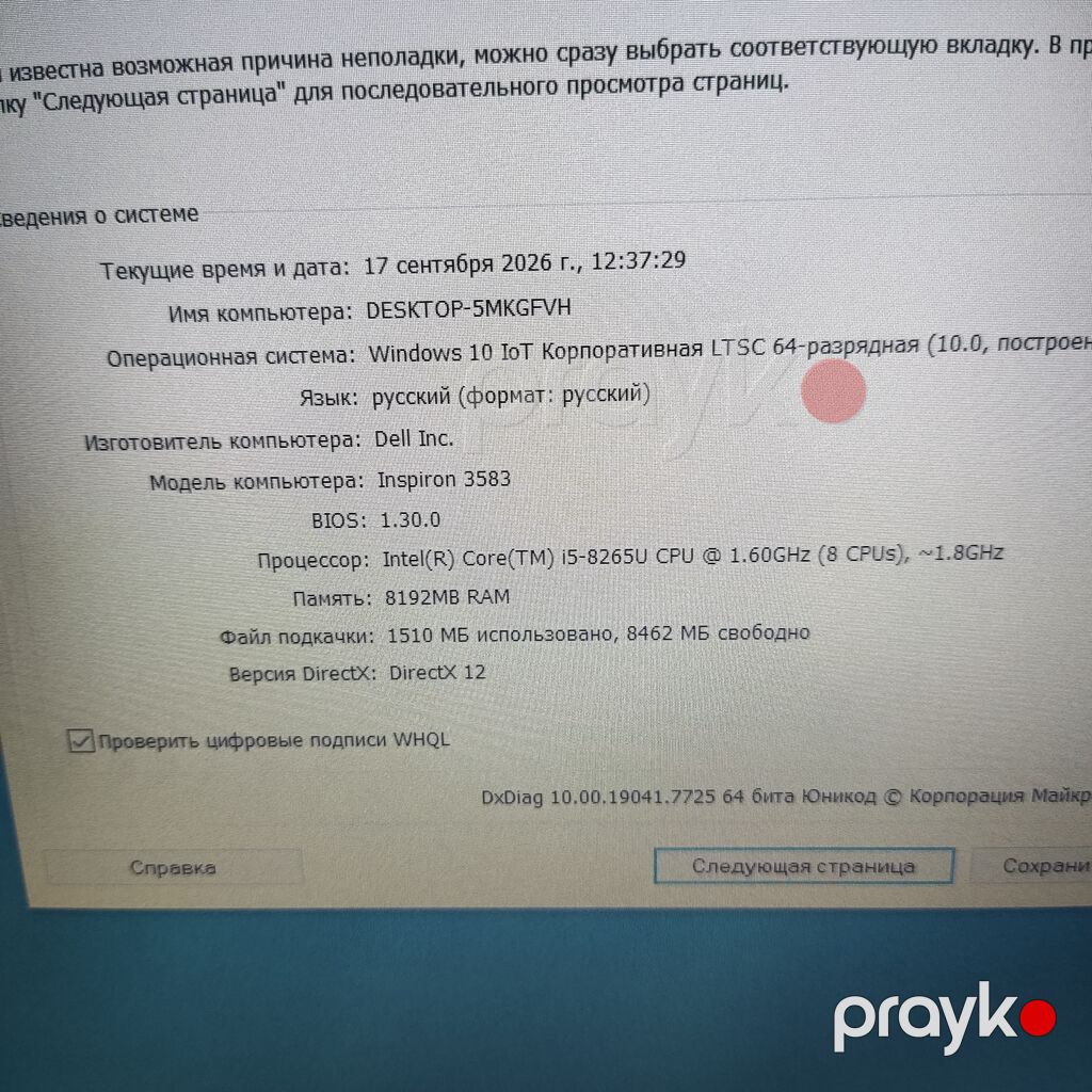 Core i5-8 nəsil/Ram 8gb DDR4/HDD 1TB Salam əziz dostlar — Digər notbuklar, Bakı (10)