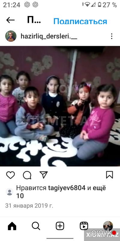 Məktəbəqədər hazırlıq ibtidai və yuxarı — Bakı