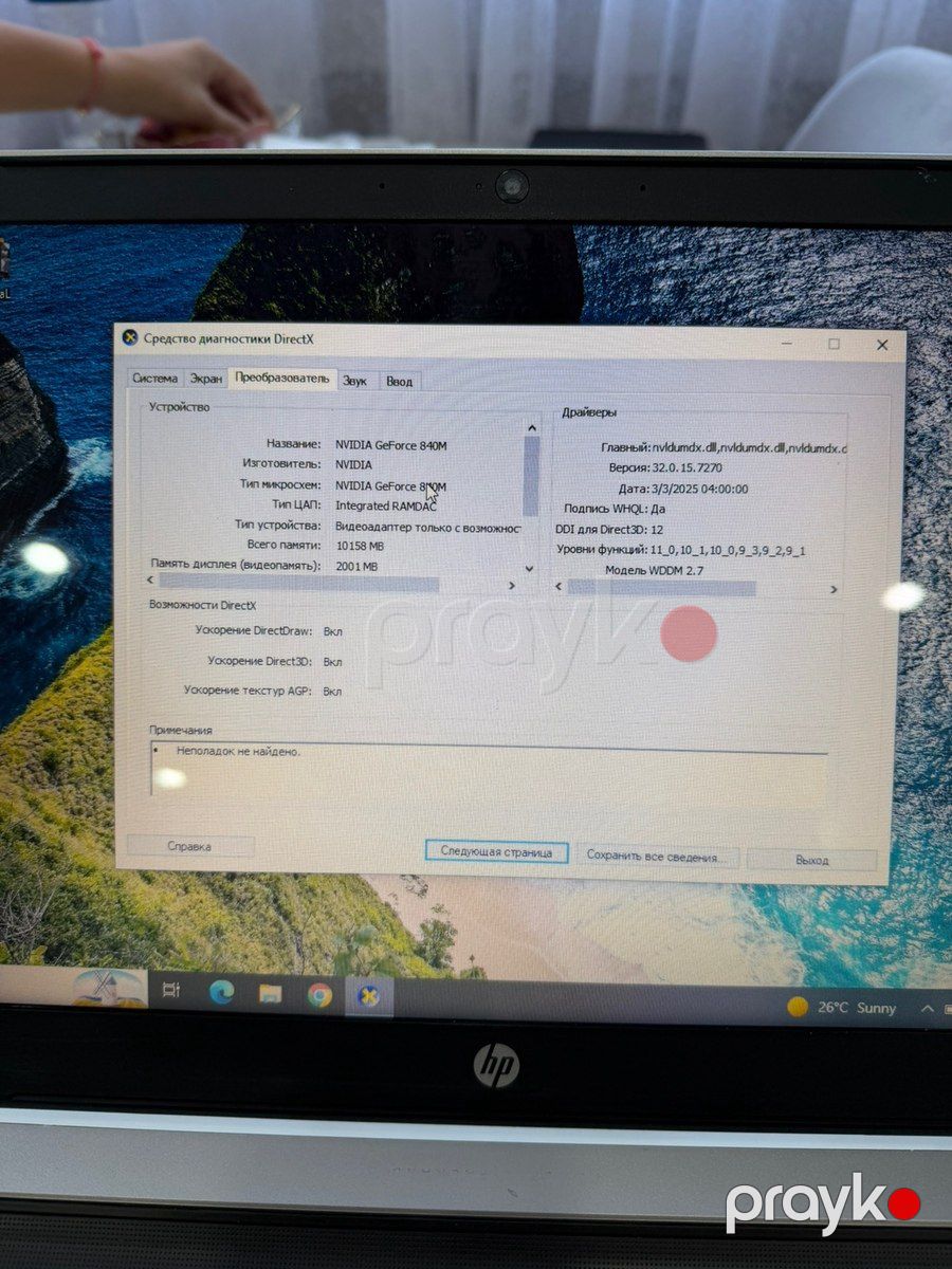 HP Pavilion 15-p173ur — Noutbuklar, Bakı (2)