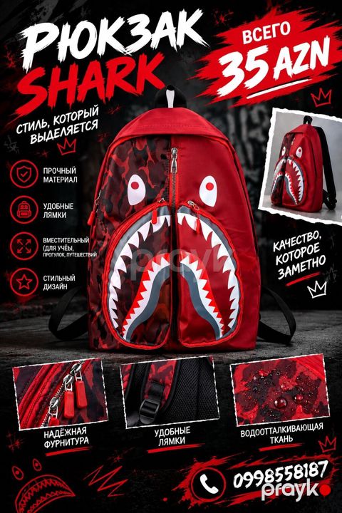 Суммка Shark 35 azn 0998558187 — Digah