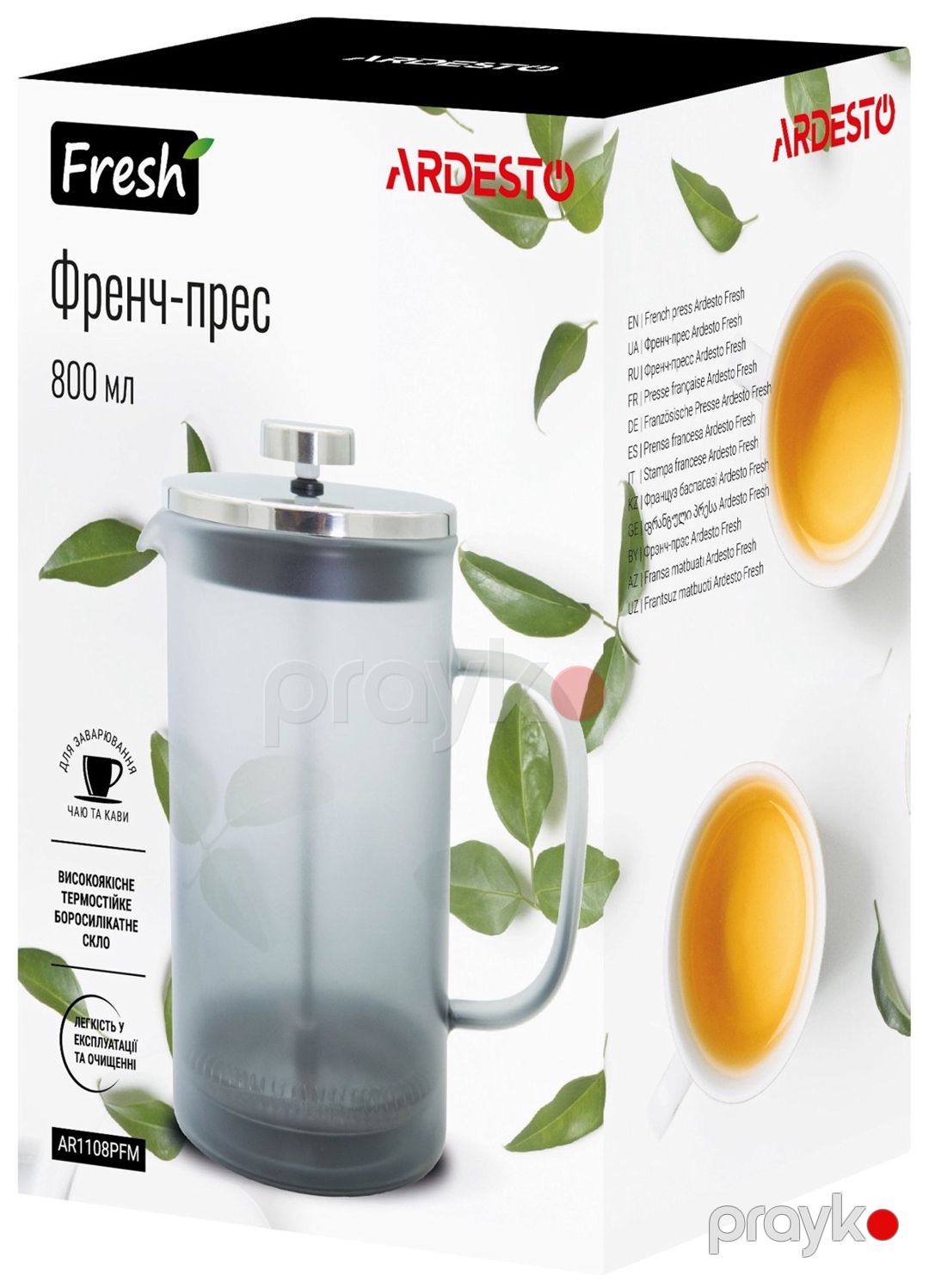 French Press Ardesto AR1108PFM Fresh Matt, şüşə/plastik, boz, 800 ml — Mallar, Bakı (3)