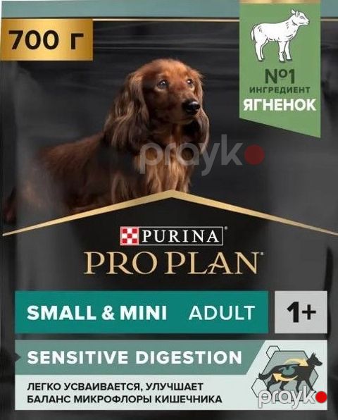 Quru yem Purina Pro Plan Sensitive Digestion, xırda cinsli yetkin itlər üçün, quzu əti, 700 q — Bakı