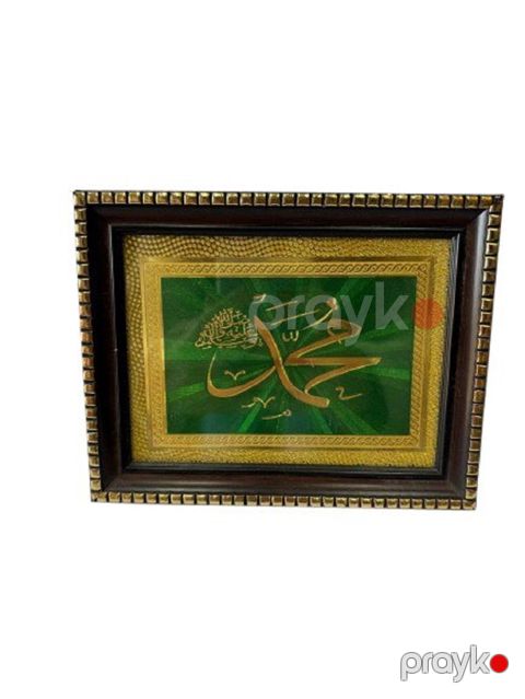 Dini panno dəsti 68047485, 13x17 sm, qəhvəyi — Bakı