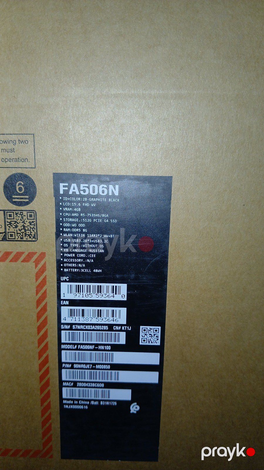 Asus TUF Gaming F15 144Hz — Noutbuklar, Bakı (5)