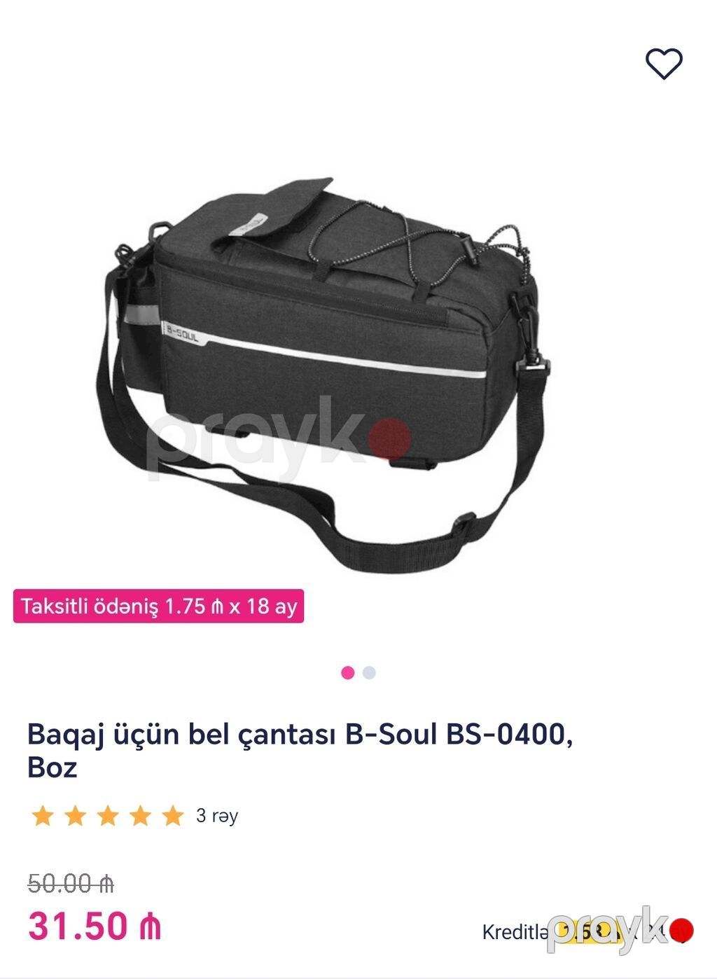 Dağ və şəhər velosipedi Sunpeed Zer, boz/gümüşü, aksesuarlarla — Dağ velosipedləri, Bakı (5)