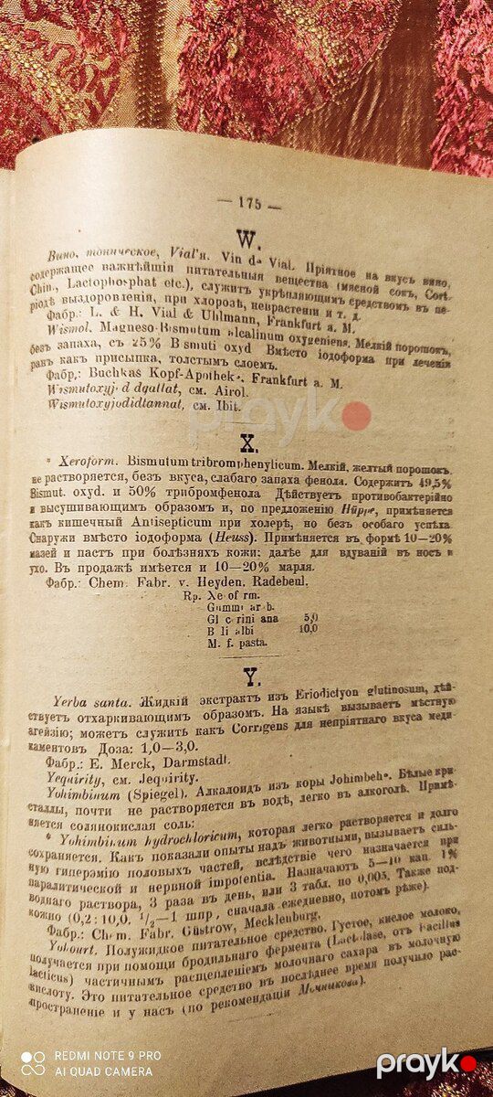 З.Рабоу Терапевтическiя Новости за пслд. 25 л — Kitablar və jurnallar, Bakı (9)