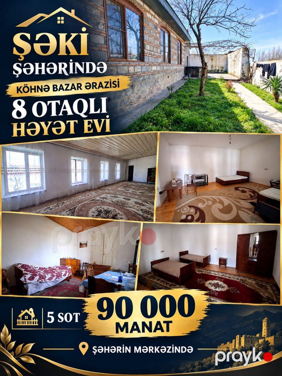 Həyət evi, Şəki ş — Ev, villa, Şəki (2)
