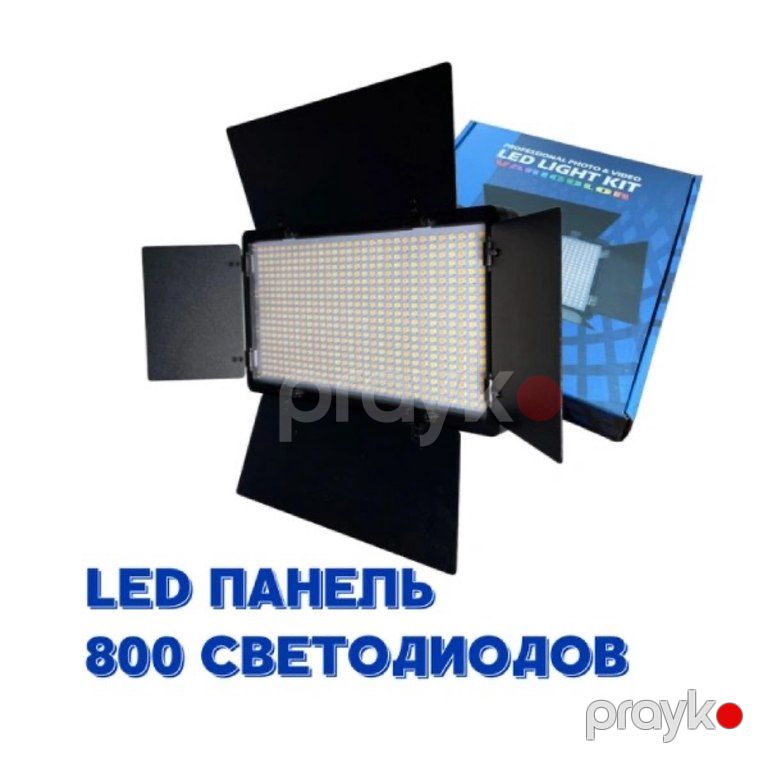Видеосвет "LED-800" — Foto və video texnikası, Bakı (10)