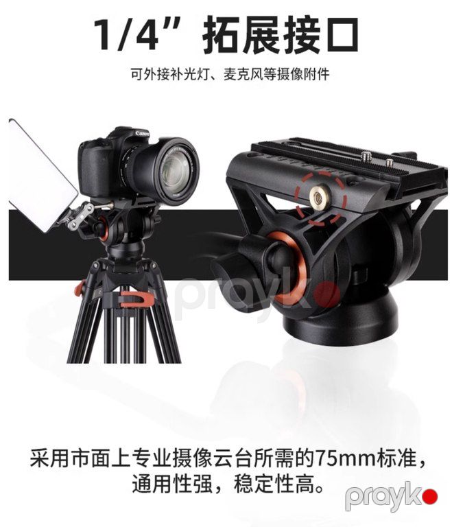 Штатив для камеры "Coman KX3636F — Foto və video texnikası, Bakı (6)