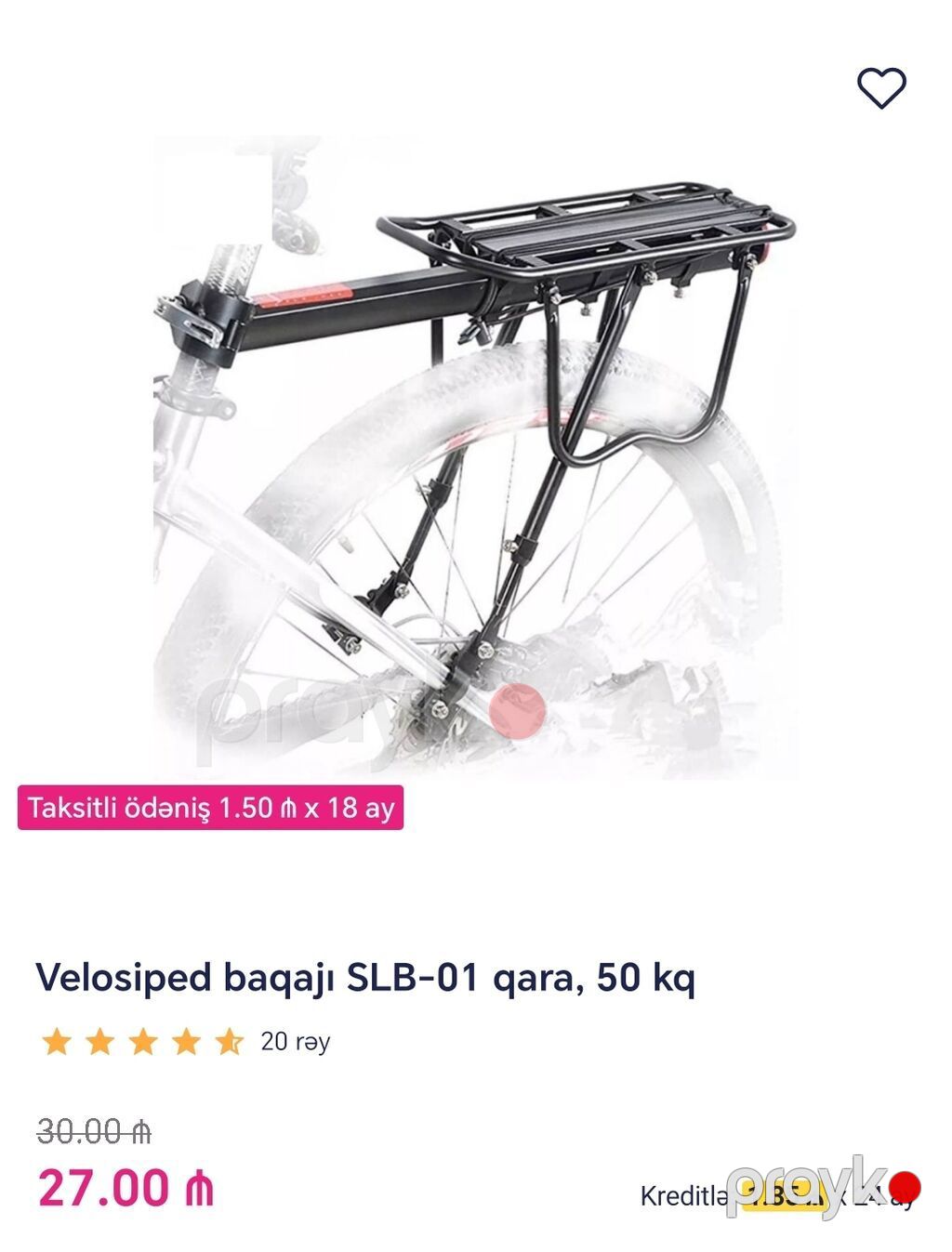 Dağ və şəhər velosipedi Sunpeed Zer, boz/gümüşü, aksesuarlarla — Dağ velosipedləri, Bakı (8)